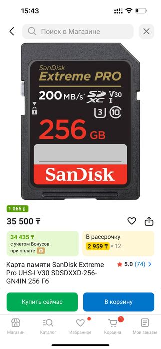 Canon eos R7 новый