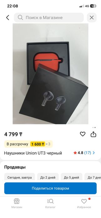 Часы DEXP P40 + наушники