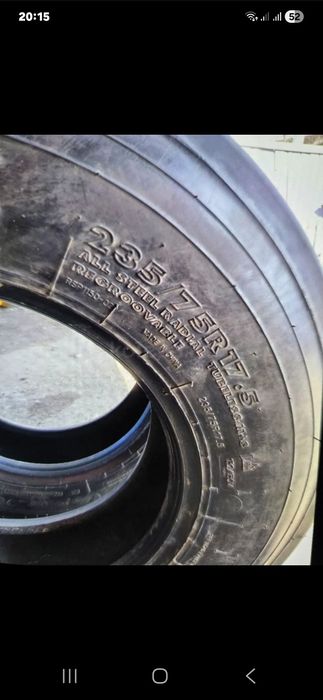 От Грозовой машины