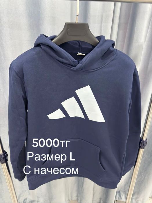 Спортивный одежда скидками