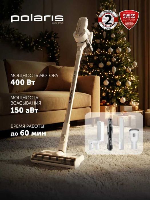 Polaris Пылесос вертикальный беспроводной PVCS 7000 Energy WAY AQUA