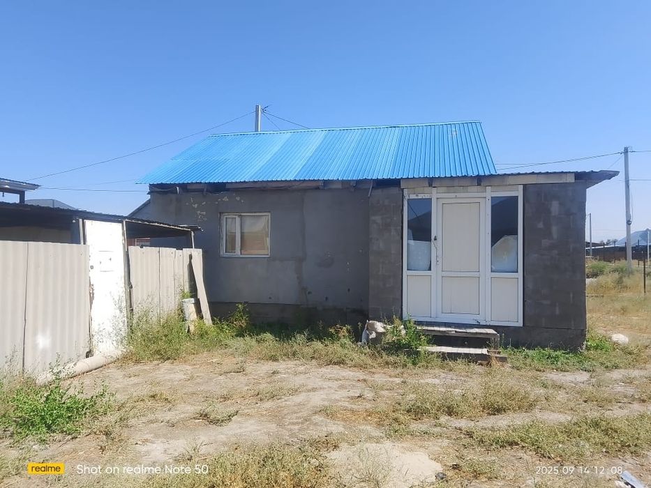 Жылжымайтын мүлік