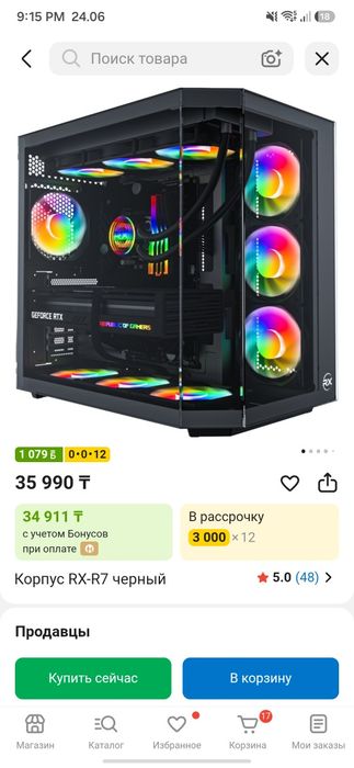 Продам корпус для пк