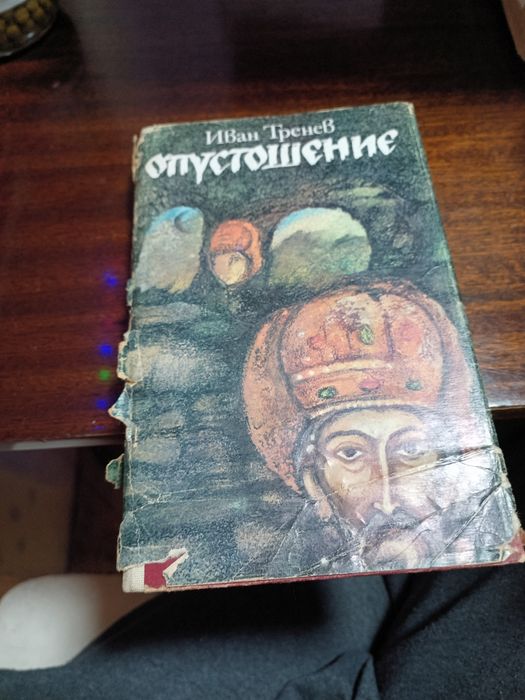 Стари книги за четене