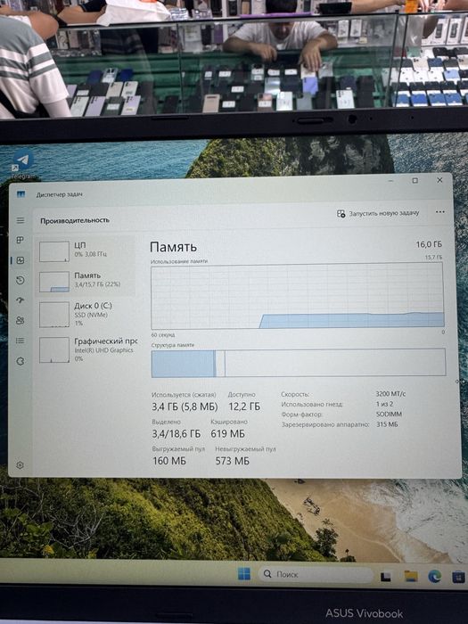 Asus vivobook i7-12700H 16/512 15.6 FHD Wv