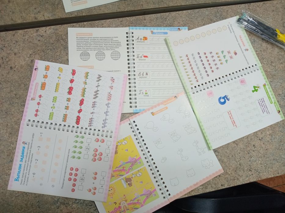 Продам книжки 3+