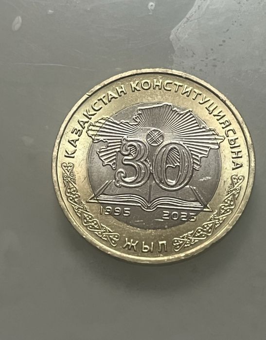 Коллекционые монеты