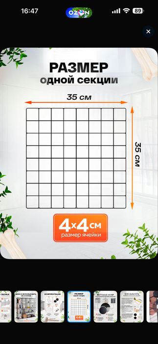 Продам вольер для собак 24 секции