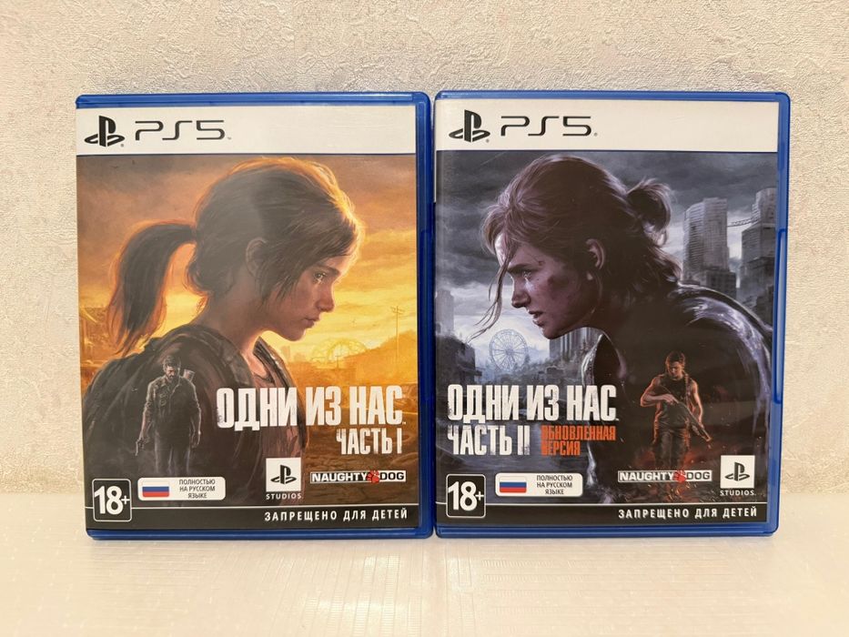 Диски для PlayStation 5
