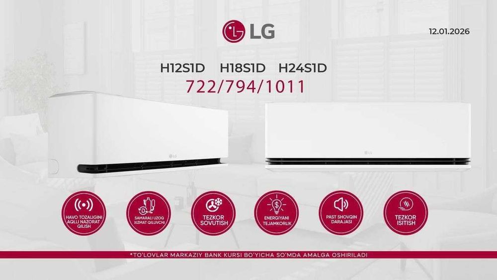 Кондиционер LG 12000btu все размеры и модели в наличии