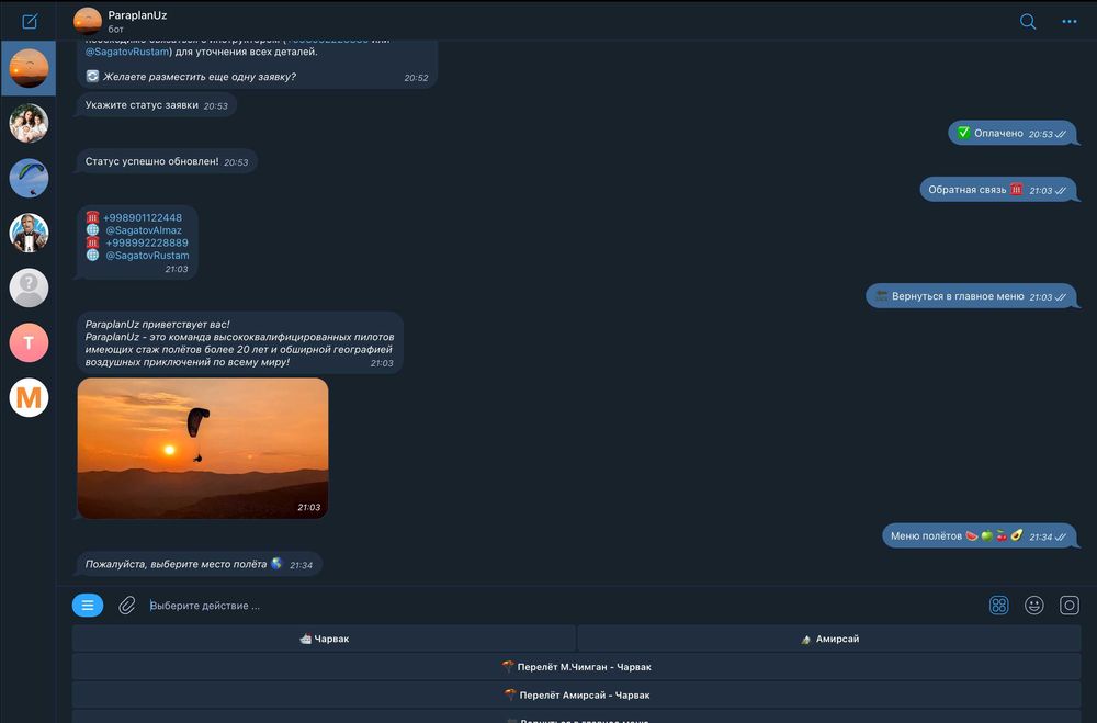 Телеграм Бот создание