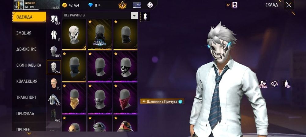 Продам топ фф акк