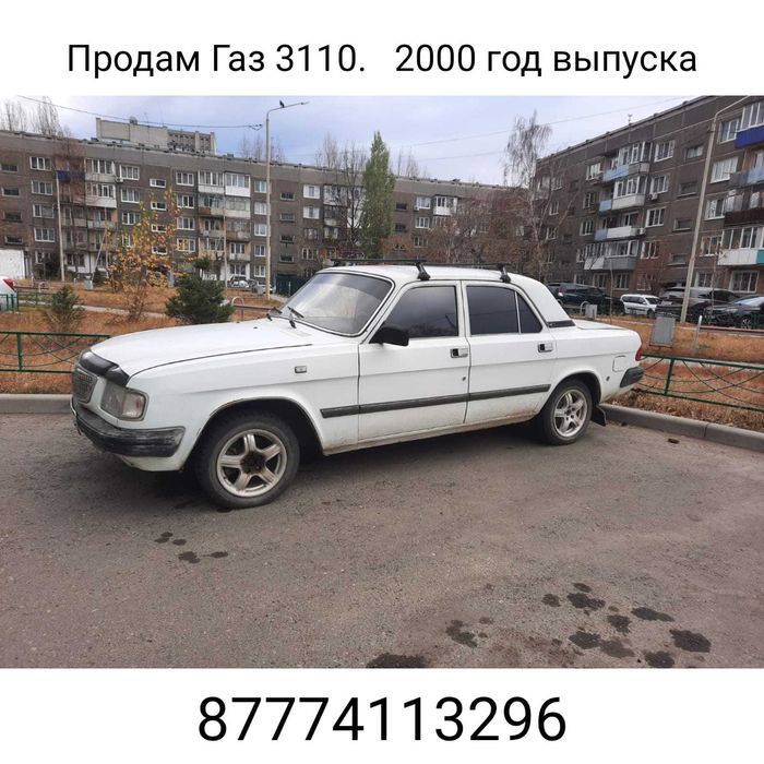 Продам автомобиль  ГАЗ 3110