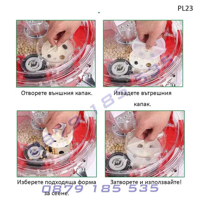 Ръчна градинска сеялка валяк сеене семена зърнени култури земеделска