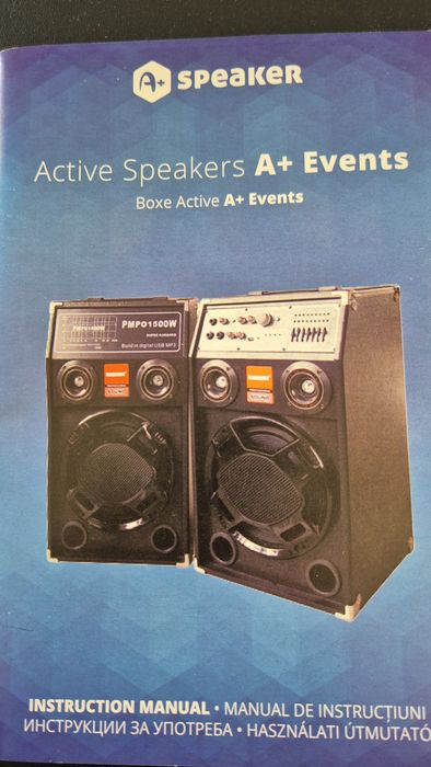 Аудио система  А+