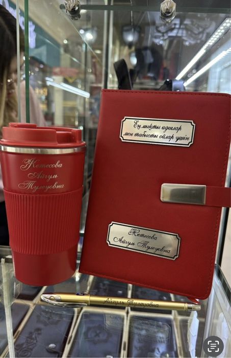 Термос имменной3000