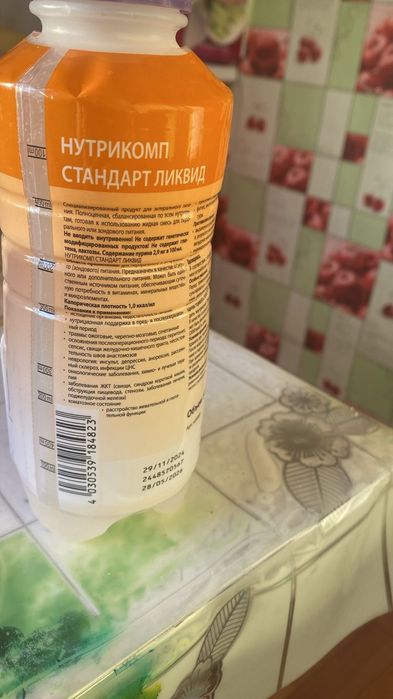 Питание белковое