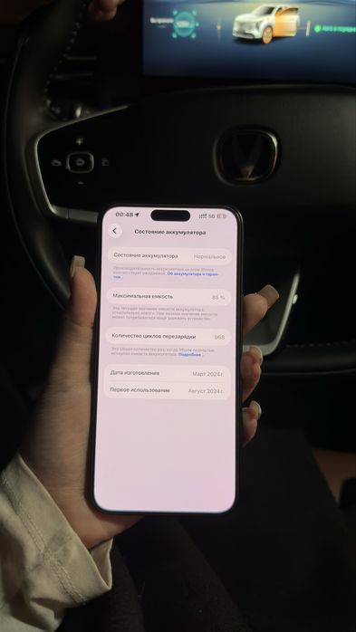 iPhone 15 pro max,  256 гб, все родное