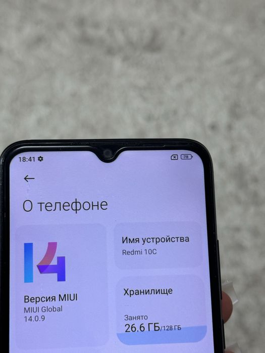 Xiaomi Redmi 10C 4/128gb