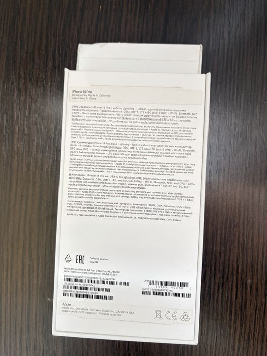 Iphone 14 pro , 256gb