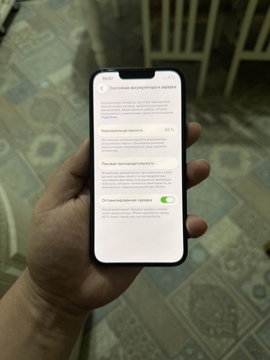 iPhone 13 128Гб в идеале