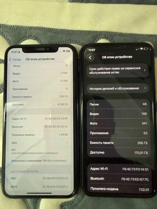 Два iPhone 11 pro 256gb обмен