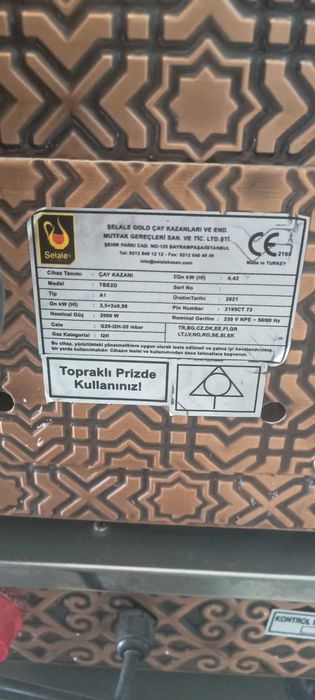 Самовар для бардак чая