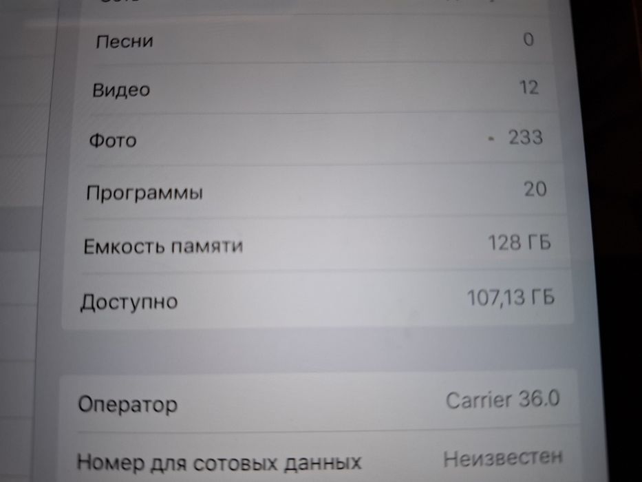 IPad Air 128gb продам