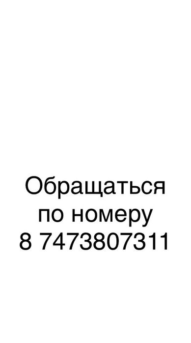 Продаётся мопед/электровелосипед