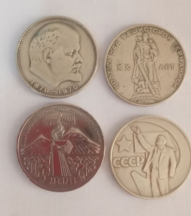 Продам монеты СССР
