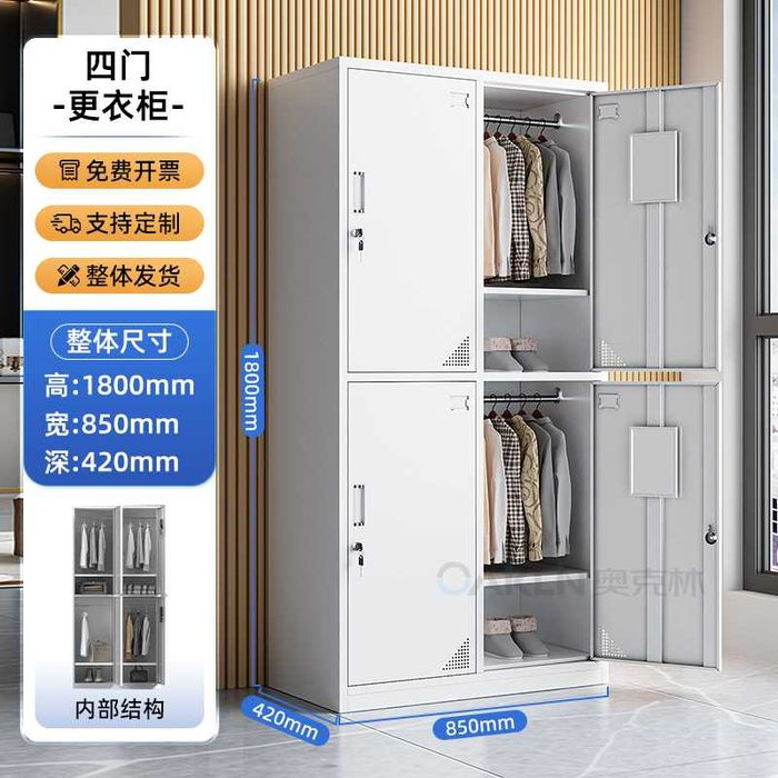 шкафчики для одежды/металлические шкафчики/ temirdan yasalgan shkaf