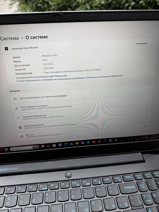 Lenovo Gaming 1 TB