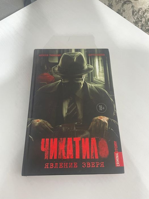 Книга книги продажа