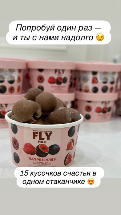 Малина в шоколаде