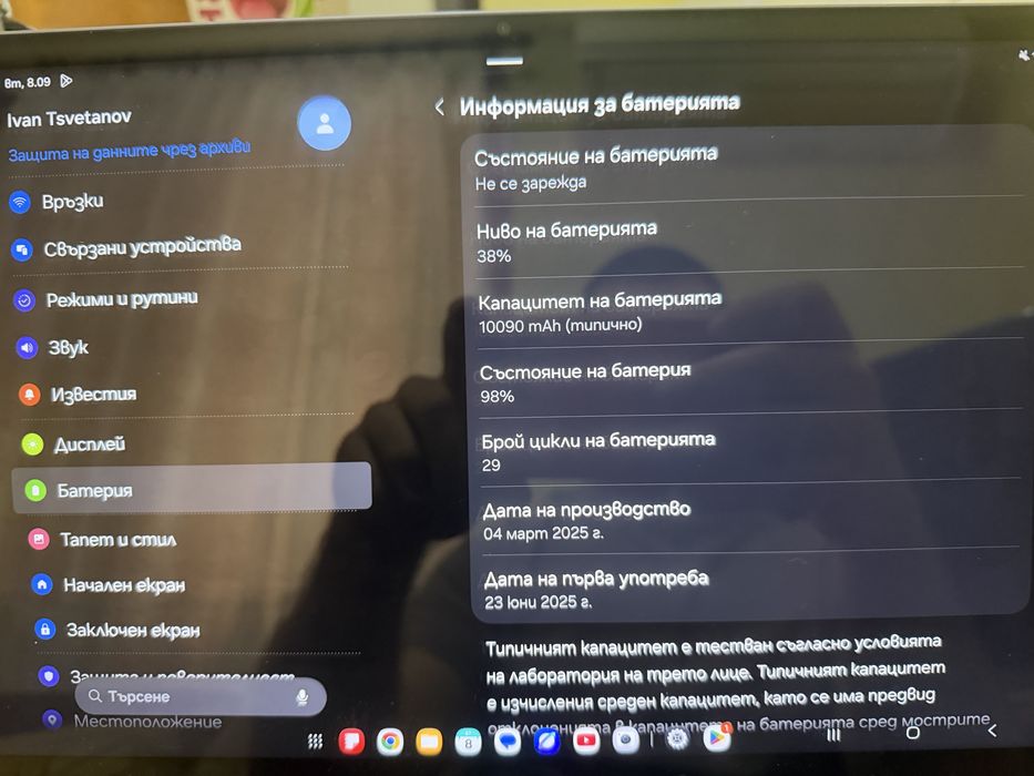 Samsung Galaxy Tab S10 FE Wi-fi