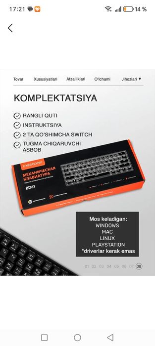 Клавиатура механическая | Механическая клавиатура игровой