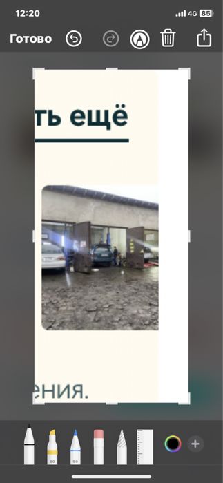 Сдам в аренду сто