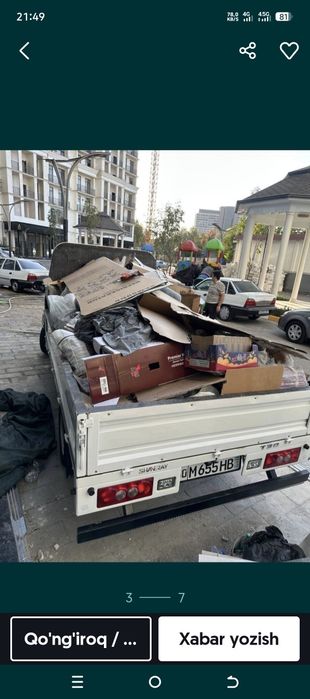 Вывоз мусора Musir tashish Musir olib ketish