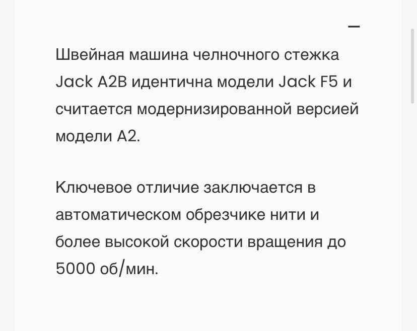 Продам промышленную швейную машинку
