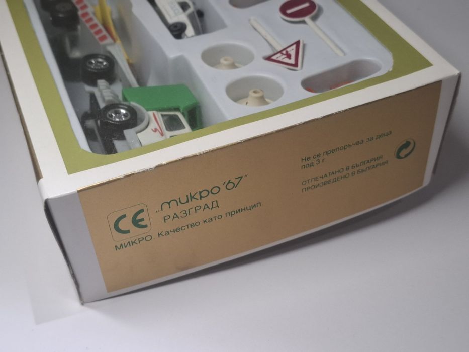 Комплект Мачбокс България