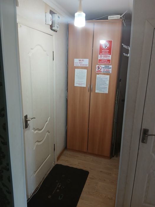 Квартиры посуточно