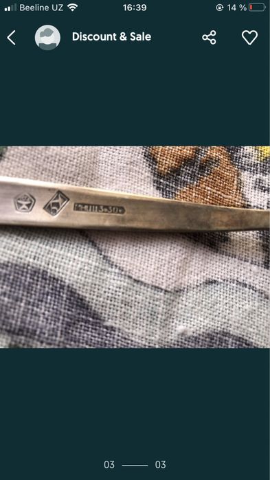 Продаются посеребренные вилки.