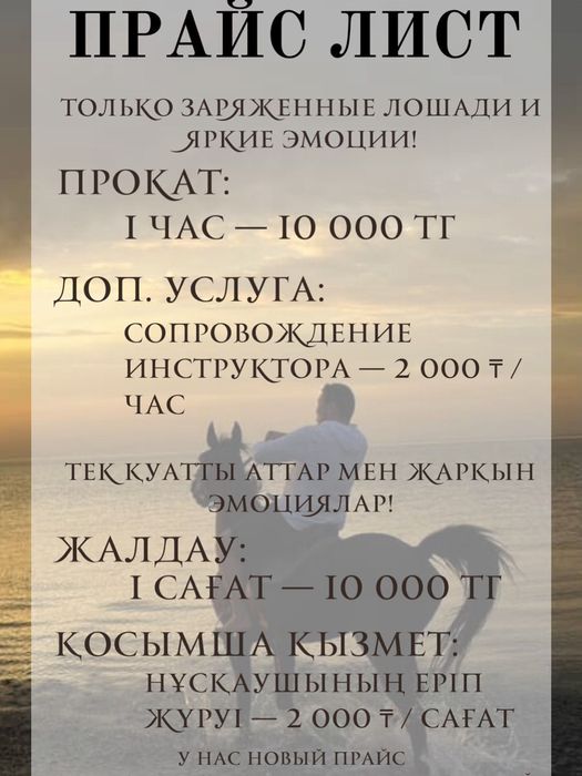 Фото-видео приглашение, электронные