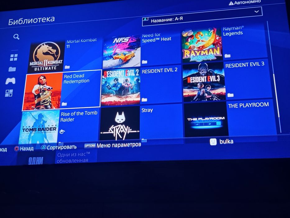 Playstation 4 slim 1tb