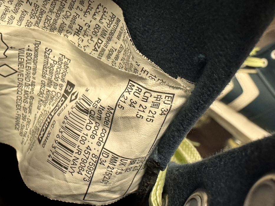 Ролкови кънки Декатлон 34 номер