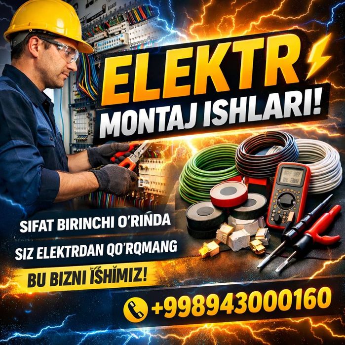 Elektrik xizmatlar