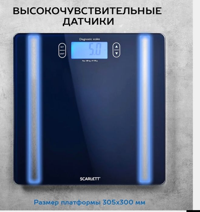Фитнес весы Scarlett SC-BS33ED82