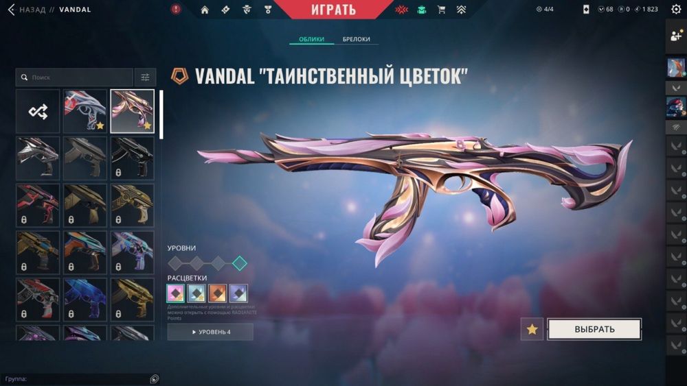 Продам аккаунт валорант