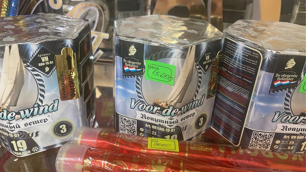 Салюты,фейерверки, холодный фонтан