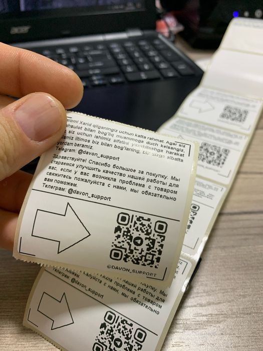 Термоэтикетки самоклеющиеся qr код uzum ozon wildberries yandex